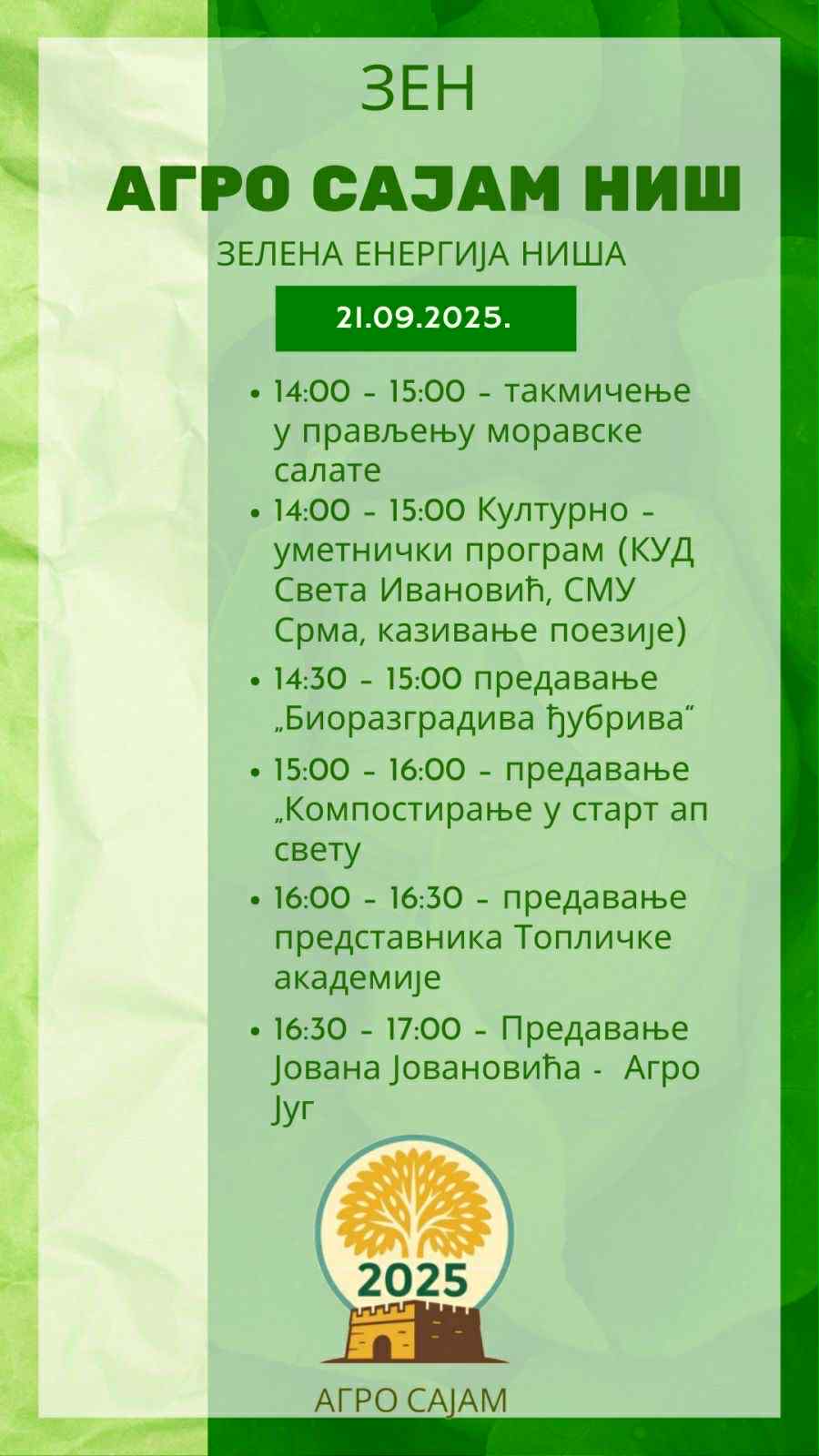 Zen agro sajam
